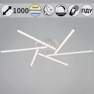 Потолочная люстра  06538-0.3-06 WH