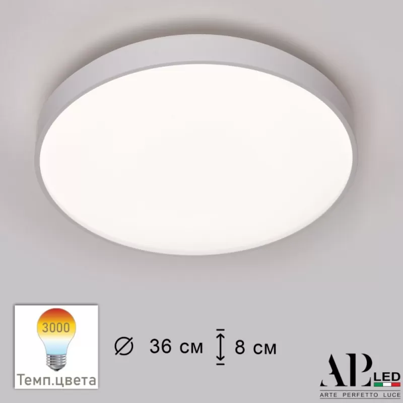 Потолочный светильник Toscana 3315.XM302-1-374/24W/3K White TD белый круглый APL LED Потолочный светильник Toscana 3315.XM302-1-374/24W/3K White TD белый круглый APL LED
