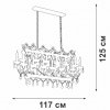 Подвесная люстра  V5814-7/14 Vitaluce