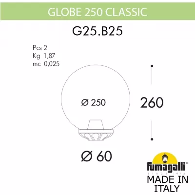 Уличный консольный светильник GLOBE 250 G25.B25.000.VYF1R Fumagalli