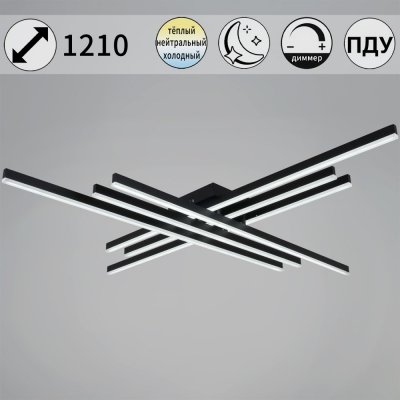 Потолочная люстра  09795-0.3-06