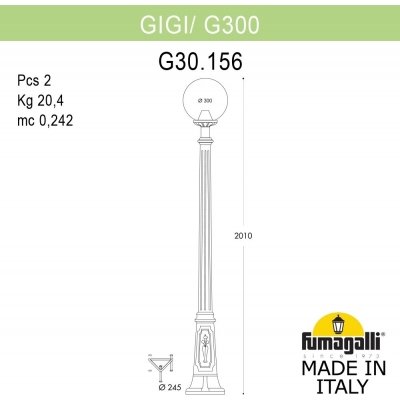 Наземный фонарь GLOBE 300 G30.156.000.AXF1R Fumagalli