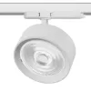 Трековый светильник Alta Pro A5736QT60G белый цилиндр Lightstar