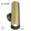 Настенный светильник Axel CL512323R цилиндр черный Citilux