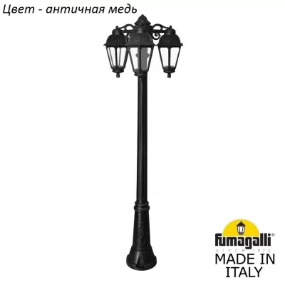 Наземный фонарь Saba K22.156.S30.VXF1RDN Fumagalli