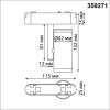 Трековый светильник Smal 359271 цилиндр белый Novotech