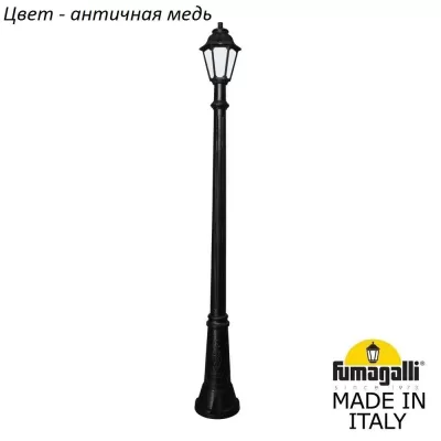 Наземный фонарь Anna E22.156.000.VYF1R Fumagalli Уличный