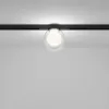 Стеклянный трековый светильник Bubble TR181-1-4WTW-B форма шар белый Maytoni
