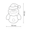 Световая фигура Holiday HL001 Gauss
