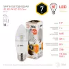 Лампочка светодиодная LED B35-7W-827-E27-Clear LED B35-7W-827-E27-Clear ЭРА