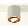 Точечный светильник Techno Spot XS7533004 желтый цилиндр Ambrella