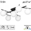 Потолочная люстра Dorsy CL223162 белая форма шар Citilux