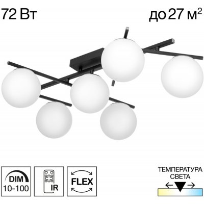 Потолочная люстра Dorsy CL223162 Citilux