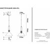 Подвесной светильник 1184 1184-1PL конус