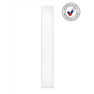 Светодиодная панель SPO-92 SPO-920-9-50K-038 ЭРА