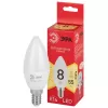 Лампочка светодиодная  LED B35-8W-827-E14 R ЭРА