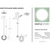 Хрустальный подвесной светильник 1083 1083-LED4PL прозрачный