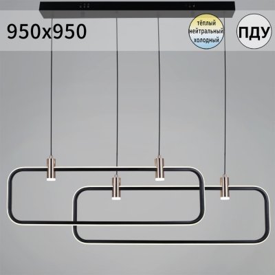 Подвесной светильник  66720-0.4-02