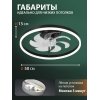 Потолочная люстра Ledfan LED LAMPS 81490 белая Natali Kovaltseva