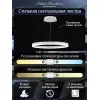 Подвесной светильник LED LIGHT LED LAMPS 81294 круглый белый Natali Kovaltseva