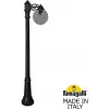Наземный фонарь GLOBE 250 G25.156.S10.AZF1R форма шар Fumagalli