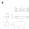 Трековый светильник MAG-VIBE 044168 Arlight