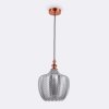 Стеклянный подвесной светильник Traditional TR3533 форма шар серый Ambrella