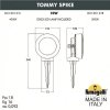 Грунтовый светильник Tommy 2M1.001.000.WXD1L белый Fumagalli