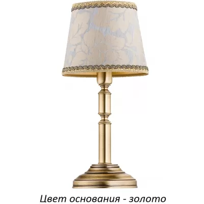 Интерьерная настольная лампа N N-LG-1(Z/A) Kutek