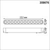 Трековый светильник Smal 359076 черный Novotech