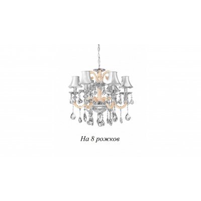 Подвесная люстра Denica LDP 66249-8 WT Lumina Deco