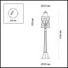 Стеклянный наземный фонарь Sation 4045/3F прозрачный Odeon Light