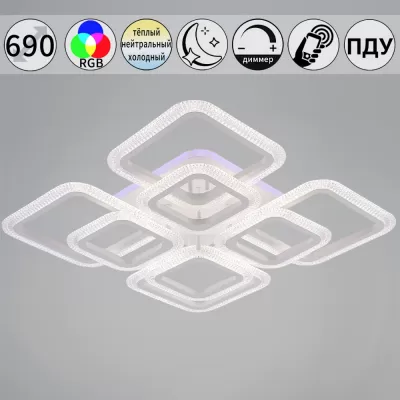 Потолочная люстра  09838-0.3-4+4B WH (RGB)