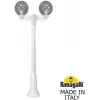 Наземный фонарь GLOBE 250 G25.158.S20.WZF1R форма шар Fumagalli
