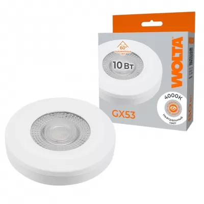 Лампочка светодиодная  WSTD-GX-10W4KGX53-WL Wolta