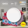 Лампочка светодиодная LED GX-6W-840-GX53 R (10-PACK) LED GX-6W-840-GX53 R (10-PACK) ЭРА