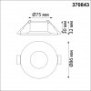 Точечный светильник Metis 370843 черный Novotech