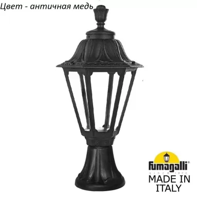 Наземный фонарь Rut E26.111.000.VXF1R Fumagalli
