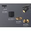 Трековый светильник TECHNO SPOT XT7402031 цилиндр черный Ambrella Трековый светильник TECHNO SPOT XT7402031 цилиндр черный Ambrella