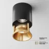 Точечный светильник Alfa LED C064CL-L12B4K черный цилиндр Maytoni