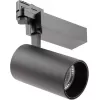 Трековый светильник SТR-30-36-30K-B40 черный цилиндр ЭРА Трековый светильник SТR-30-36-30K-B40 черный цилиндр ЭРА