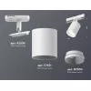 Трековый светильник TECHNO SPOT XT7421001 цилиндр белый Ambrella