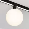 Стеклянный трековый светильник Luna O-TR01-2-S-9WB3K белый форма шар Maytoni Стеклянный трековый светильник Luna O-TR01-2-S-9WB3K белый форма шар Maytoni
