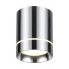 Точечный светильник Arum 357686 цилиндр серый Novotech