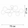 Стеклянная потолочная люстра  V4994-1/6PL форма шар Vitaluce