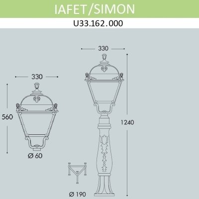 Наземный фонарь Simon U33.162.000.VXH27 Fumagalli