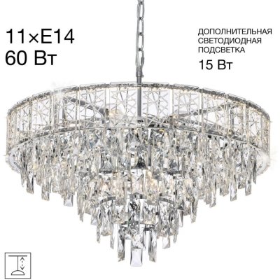 Подвесная люстра Sagrada CL317261 Citilux