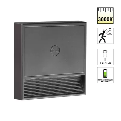 Подсветка для лестниц и ступеней Vespera 359710 Novotech