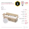 Лампочка светодиодная  ECO LED GX-6W-827-GX53 (10-PACK) ЭРА