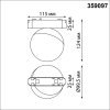 Трековый светильник Smal 359097 форма шар белый Novotech